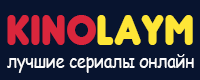 Логотип kinolaym.click
