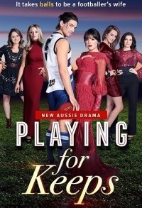 Играть по-крупному 1,2 сезон