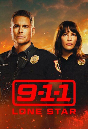 911: Одинокая звезда 1,2 сезон