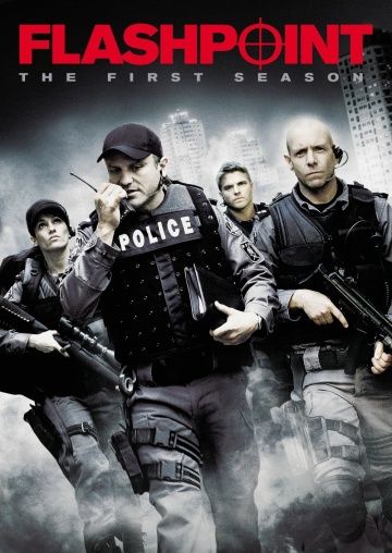 Горячая точка 1,2,3,4,5 сезон
